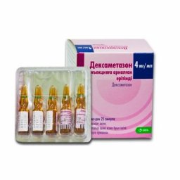 Dexamethasone - Dexamethasone - KRKA, Slovenia Dexamethasone - Dexamethasone - KRKA, Slovenia