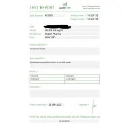 Helios 5.8 mg